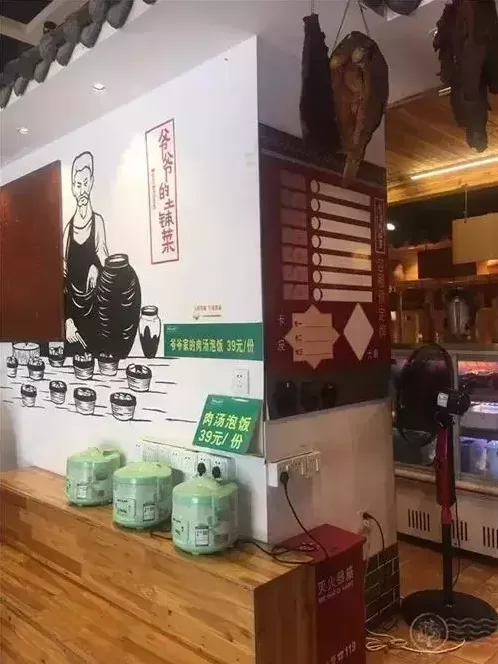 中式快餐:明档该怎样摆,怎样设计?-第20张图片 中式快餐:明档该怎样摆,怎样设计?-第20张图片