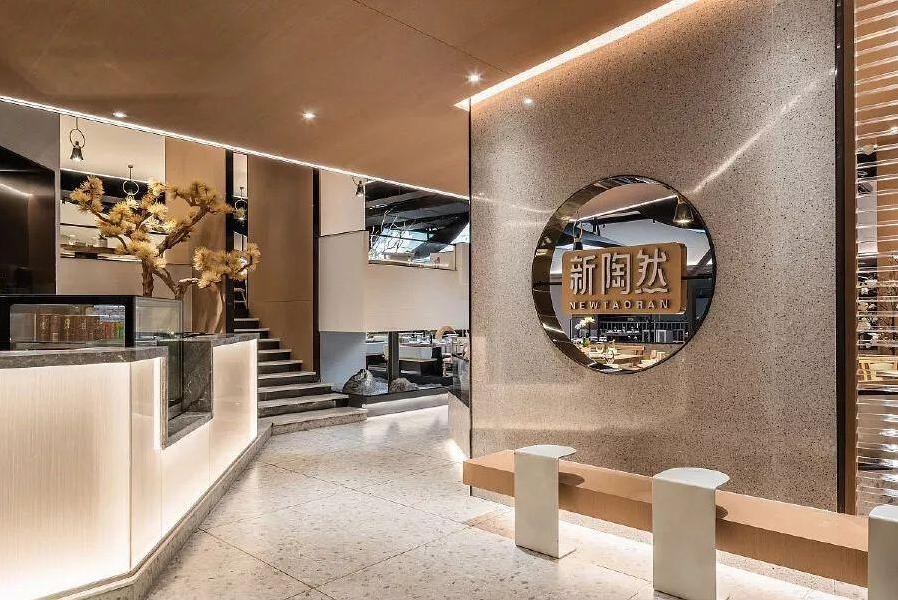 新中式风的重庆餐厅，展现不一样的灵气之美….喜欢吗？-第1张图片