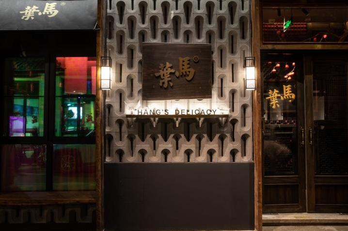 杭州这家“大满贯”餐厅开出国风侘寂感新店,老板亲自主理-第6张图片 杭州这家“大满贯”餐厅开出国风侘寂感新店,老板亲自主理-第6张图片
