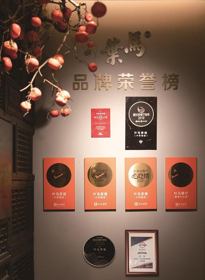 杭州这家“大满贯”餐厅开出国风侘寂感新店,老板亲自主理-第7张图片 杭州这家“大满贯”餐厅开出国风侘寂感新店,老板亲自主理-第7张图片
