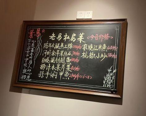 杭州这家“大满贯”餐厅开出国风侘寂感新店,老板亲自主理-第12张图片 杭州这家“大满贯”餐厅开出国风侘寂感新店,老板亲自主理-第12张图片