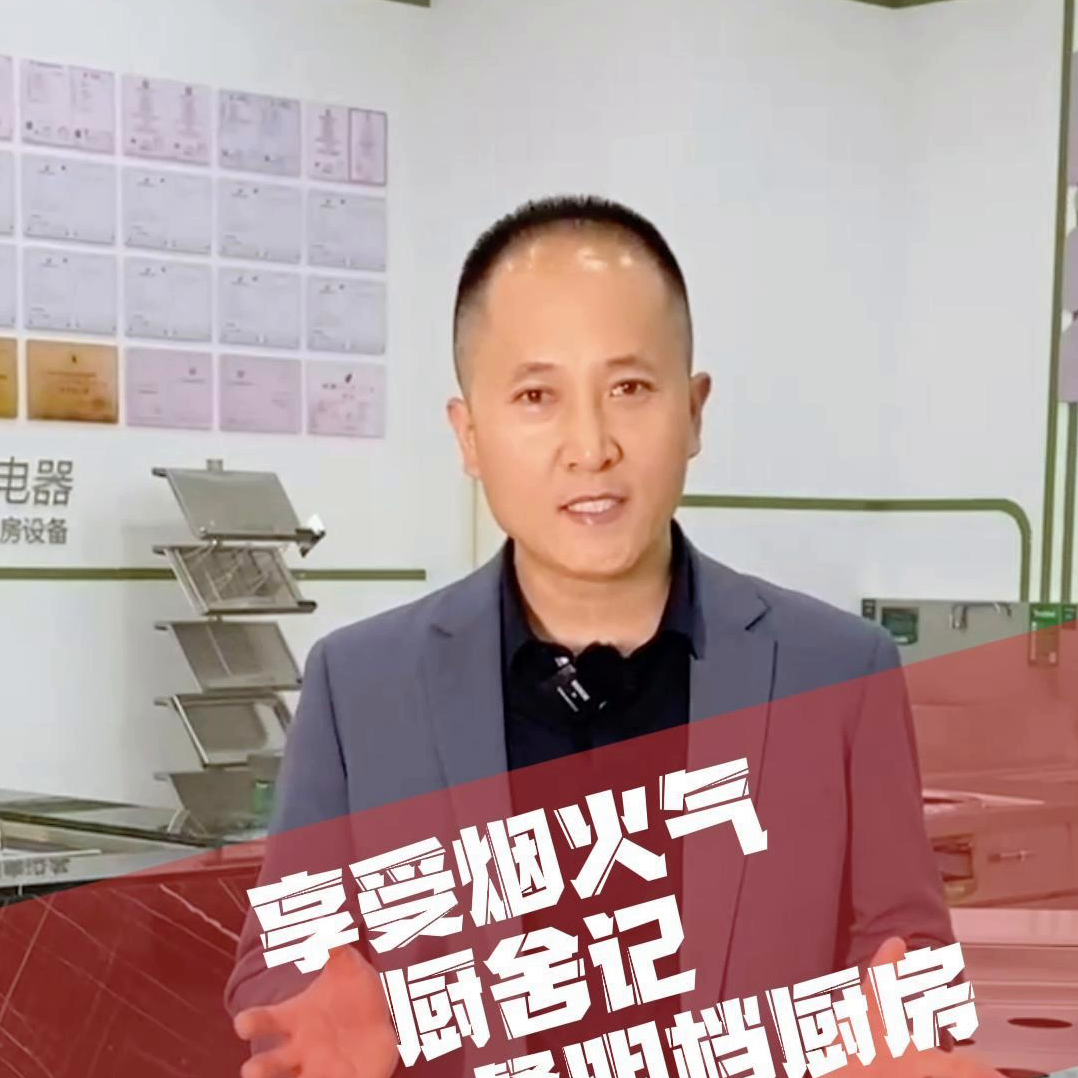中国人常说的“锅气”,就在这儿,中式快餐明档厨房带你体...-第1张图片 中国人常说的“锅气”,就在这儿,中式快餐明档厨房带你体...-第1张图片