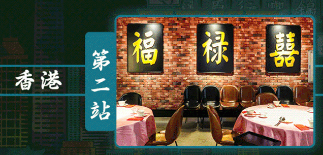 厦门这家复古港风餐厅,把我养成了贵妇-第3张图片 厦门这家复古港风餐厅,把我养成了贵妇-第3张图片