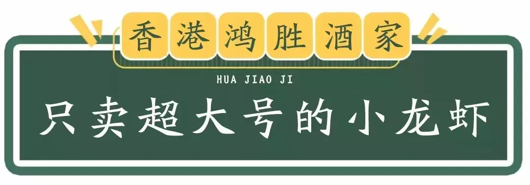 厦门这家复古港风餐厅,把我养成了贵妇-第53张图片 厦门这家复古港风餐厅,把我养成了贵妇-第53张图片