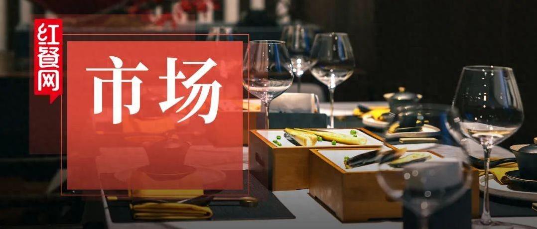 精致餐饮进入质价比新阶段,“黑珍珠”成餐厅品质升级突破口-第1张图片 精致餐饮进入质价比新阶段,“黑珍珠”成餐厅品质升级突破口-第1张图片