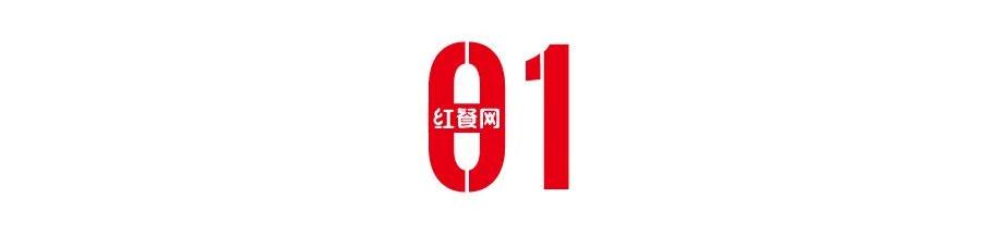 精致餐饮进入质价比新阶段,“黑珍珠”成餐厅品质升级突破口-第3张图片 精致餐饮进入质价比新阶段,“黑珍珠”成餐厅品质升级突破口-第3张图片
