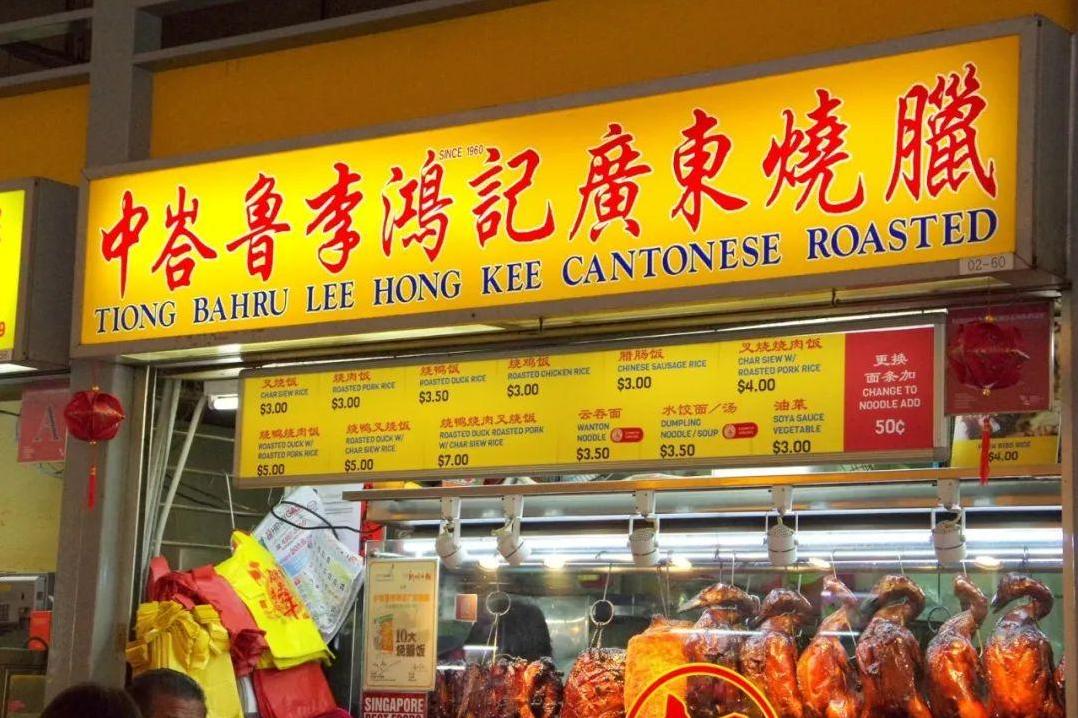 新加坡全岛14家正宗又美味的粤菜餐厅,一口让人穿越回广东!-第13张图片 新加坡全岛14家正宗又美味的粤菜餐厅,一口让人穿越回广东!-第13张图片