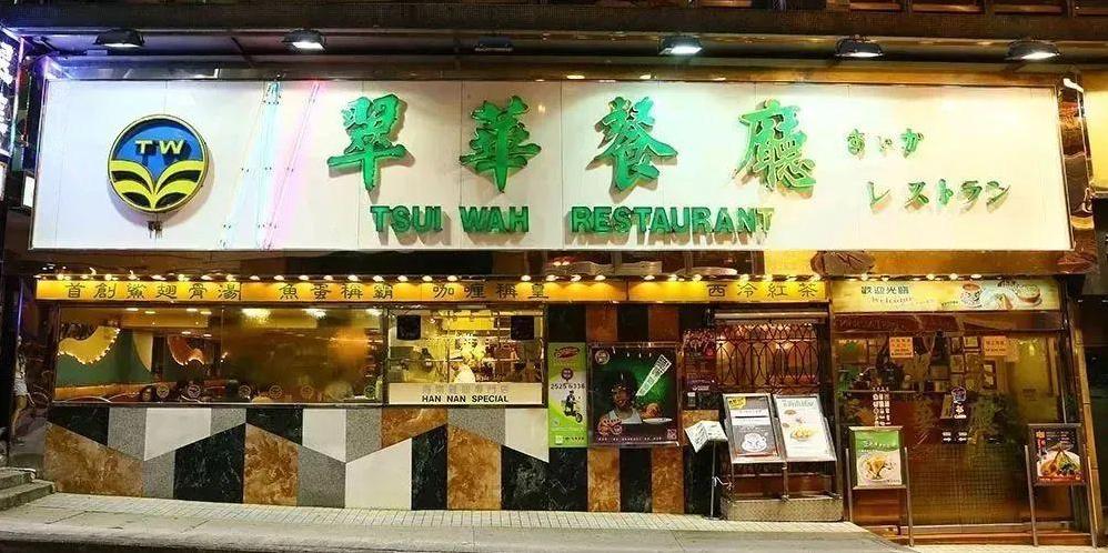 新加坡全岛14家正宗又美味的粤菜餐厅,一口让人穿越回广东!-第19张图片 新加坡全岛14家正宗又美味的粤菜餐厅,一口让人穿越回广东!-第19张图片