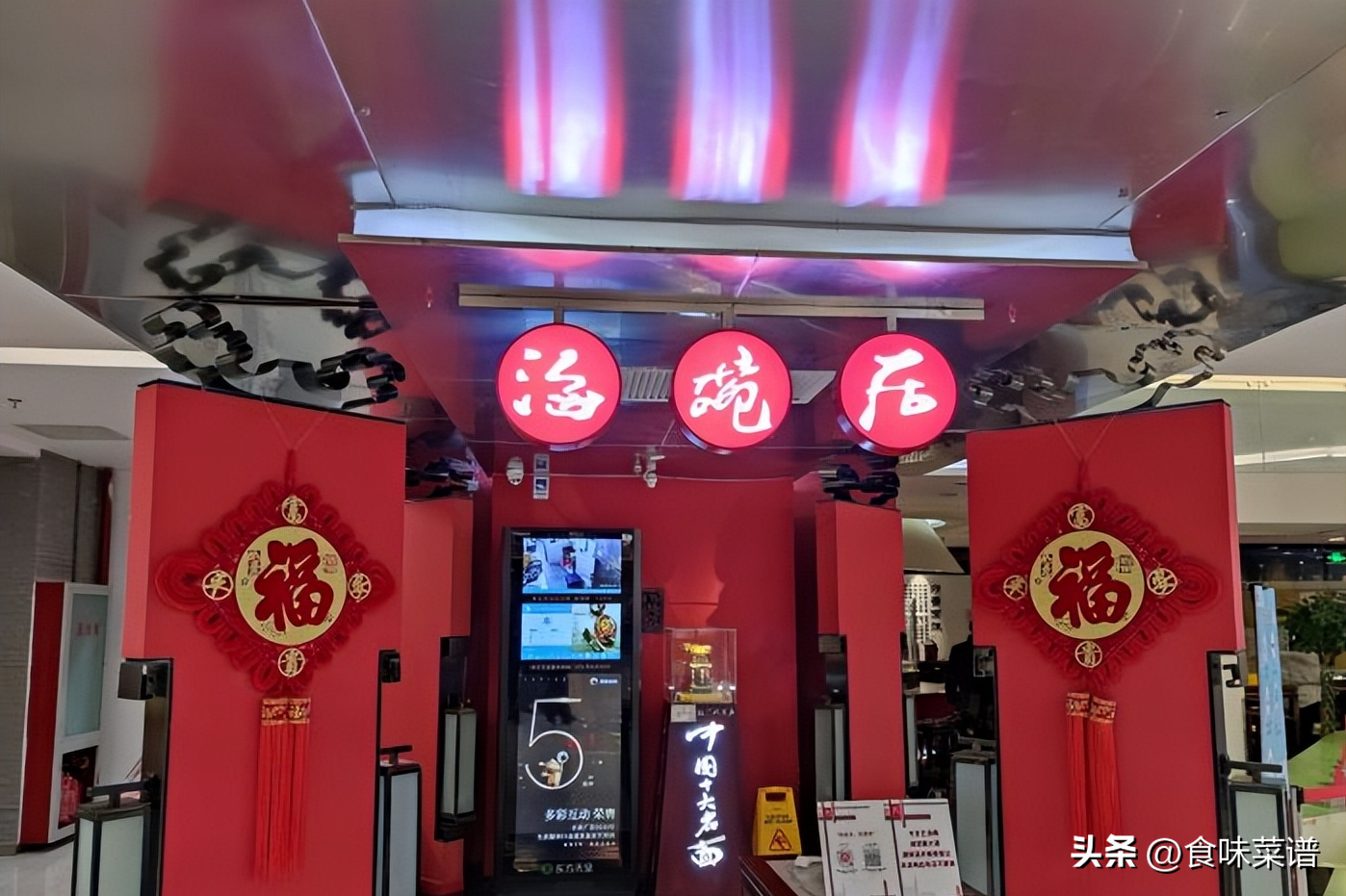 北京最受欢迎的3家老字号面馆,强力推荐,鲜香美味,排队也要吃-第8张图片 北京最受欢迎的3家老字号面馆,强力推荐,鲜香美味,排队也要吃-第8张图片